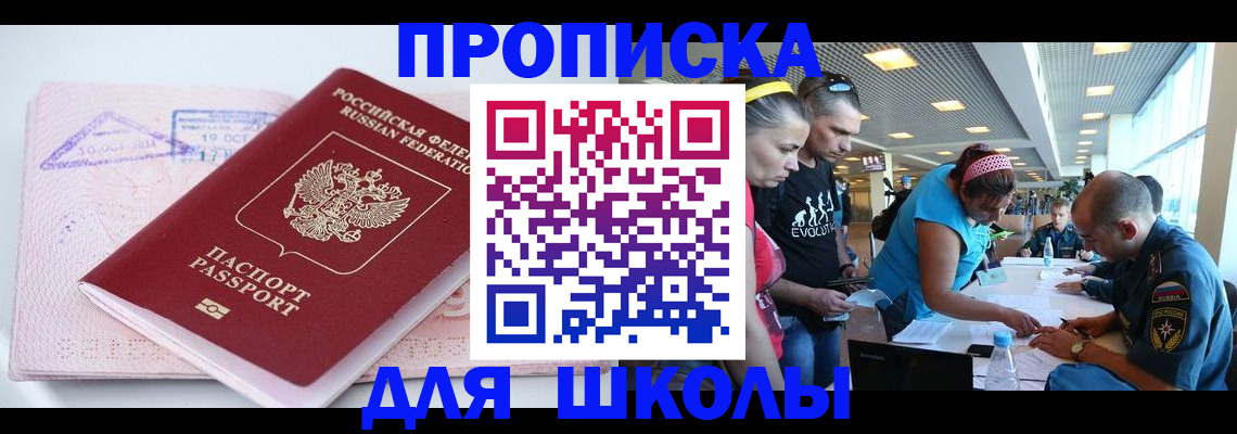 регистрация для дет. сада в Сухом Логе